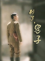爱情镜头